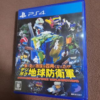 プレイステーション4(PlayStation4)の デジボク地球防衛軍 (家庭用ゲームソフト)