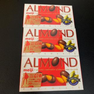 明治 食品の通販 2 000点以上 明治の食品 飲料 酒を買うならラクマ 明治 食品の通販 2 000点以上 明治の食品 飲料 酒を買うならラクマ