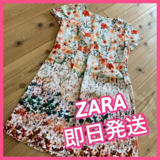 ザラ(ZARA)の翌日発送　ZARA おしゃれ　花柄ワンピース(ワンピース)