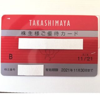 タカシマヤ(髙島屋)の髙島屋　高島屋　株主優待カード　限度額30万円　（03）(ショッピング)