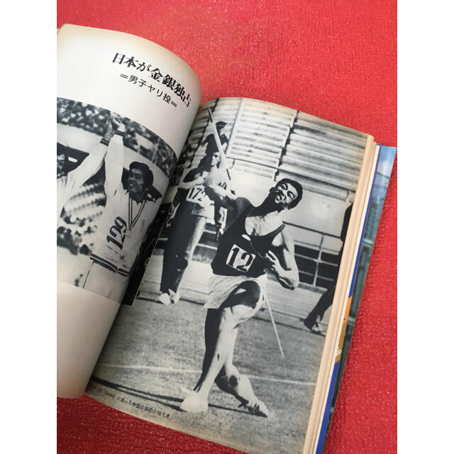 MIZUNO(ミズノ)の陸上競技マガジン 1974年 1月-12月号 13冊セット エンタメ/ホビーの雑誌(趣味/スポーツ)の商品写真