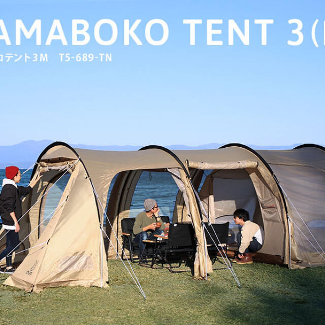 アウトドアDOD KAMABOKO TENT 3(M) カマボコテント3M 一度使用のみ