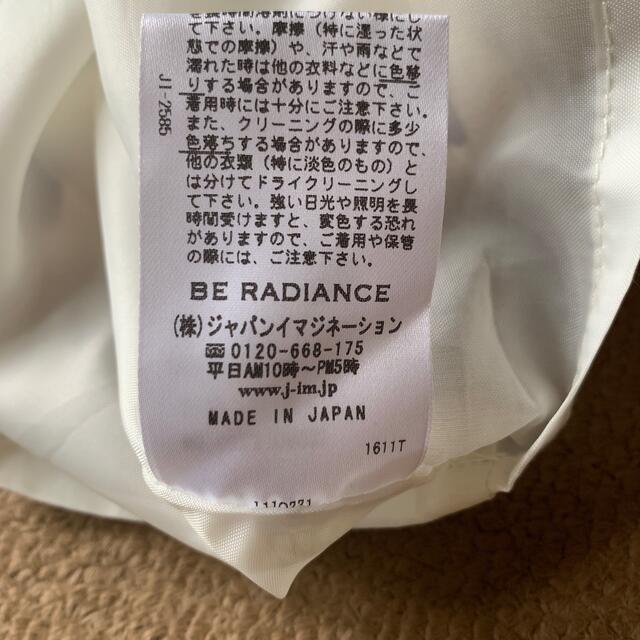 BE RADIANCE(ビーラディエンス)のBE RADIANCEダルメシアン柄ミニスカート レディースのスカート(ミニスカート)の商品写真