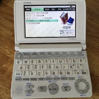 カシオ(CASIO)のCASIO Ex-word XD-SC4100(電子ブックリーダー)