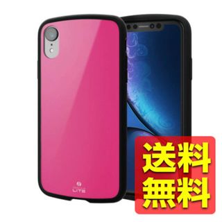 エレコム(ELECOM)のiPhoneXR ケース 衝撃吸収 TOUGH SLIM(iPhoneケース)