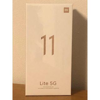 アンドロイド(ANDROID)の新品未使用　Xiaomi mi 11 lite 5G シトラスイエロー(スマートフォン本体)