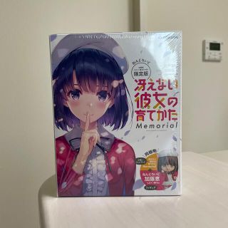 カドカワショテン(角川書店)の冴えない彼女の育てかた ねんどろいど加藤恵 ヒロイン服Ver.付き限定版(アニメ/ゲーム)