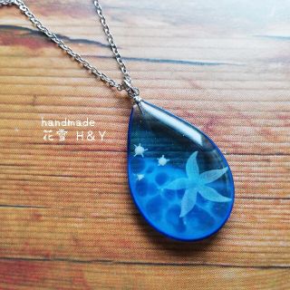 ハンドメイド⭐星の砂入り海の欠片ペンダント(レジン)(ネックレス)