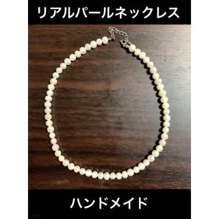 ジエダ(Jieda)のリアルパールネックレス(ネックレス)