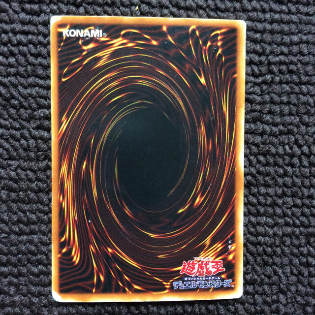 遊戯王 - 遊戯王 F・G・D(ファイブ・ゴッド ・ドラゴン 遊戯王 - 遊戯王 F・G・D(ファイブ・ゴッド ・ドラゴン