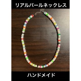 ジエダ(Jieda)のリアルパールネックレス(ネックレス)