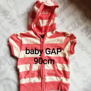 ベビーギャップ(babyGAP)の【90cm】baby GAP  ボーダーパーカー  しっかりめ生地(ジャケット/上着)