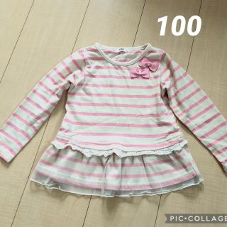 女の子100カットソー　長袖　ピンク(Tシャツ/カットソー)