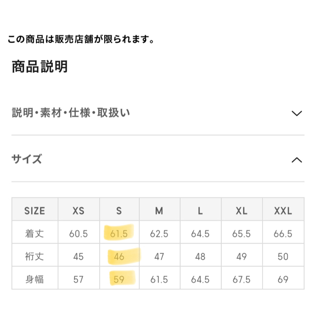 GU(ジーユー)のリネンブレンドオープンカラーシャツ レディースのトップス(シャツ/ブラウス(半袖/袖なし))の商品写真