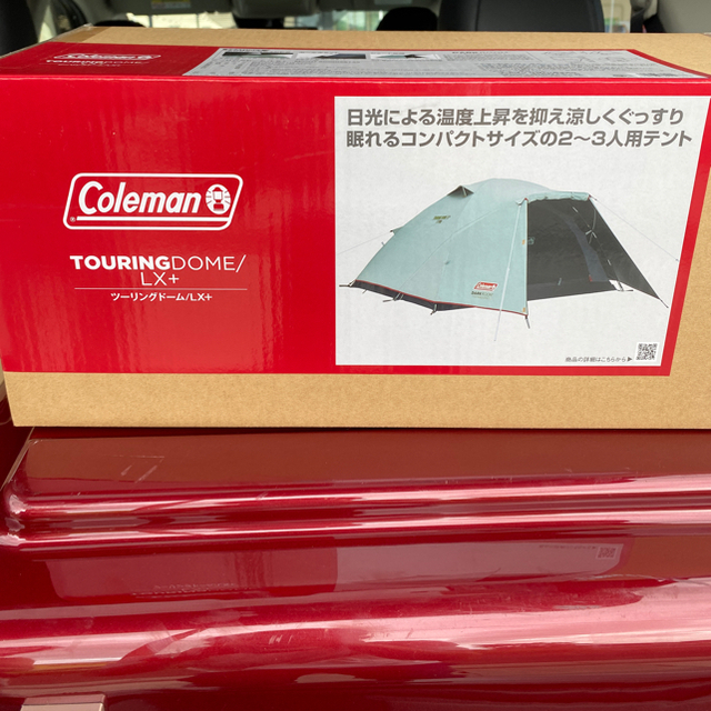 コールマン　ツーリングドームLX＋　新品未開封