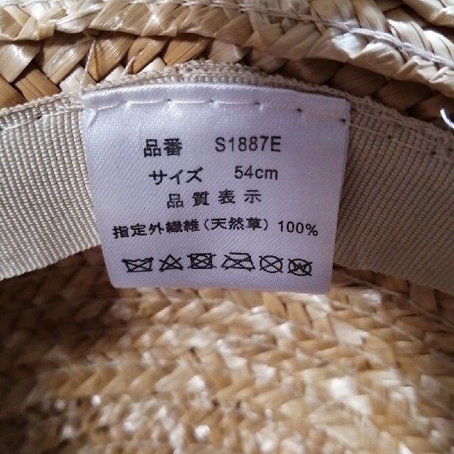 3can4on(サンカンシオン)の麦わら帽子 2こセット キッズ/ベビー/マタニティのこども用ファッション小物(帽子)の商品写真