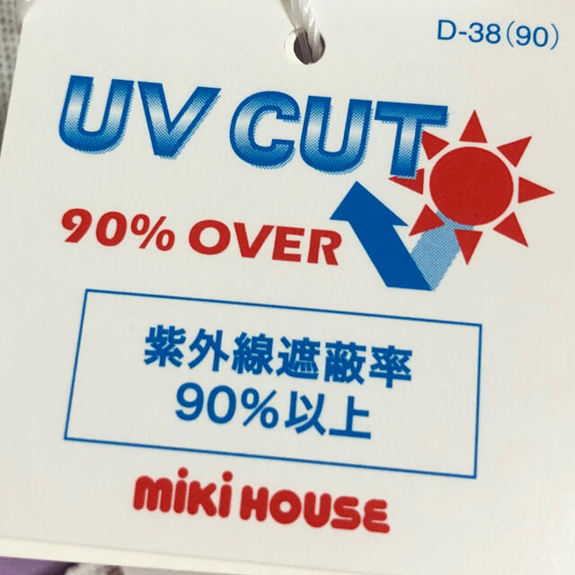 mikihouse(ミキハウス)の最終お値下げ！新品ミキハウス　水着　100 キッズ/ベビー/マタニティのキッズ服女の子用(90cm~)(水着)の商品写真