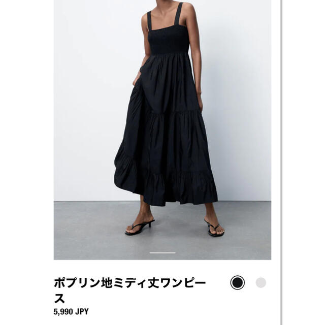 67%OFF!】 ZARA ポプリン地ミディ丈ワンピース opri.sg