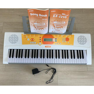 ヤマハ(ヤマハ)のヤマハ電子ピアノ　光ナビゲーションキーボード「EZ-J210」(電子ピアノ)