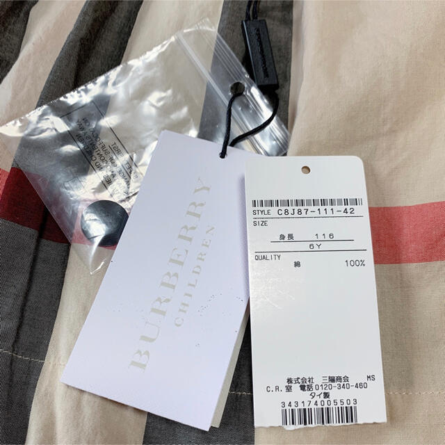 BURBERRY(バーバリー)のHARUCA様専用です❤️ バーバリー キッズ ワンピース 6Y 110 120 キッズ/ベビー/マタニティのキッズ服女の子用(90cm~)(ワンピース)の商品写真