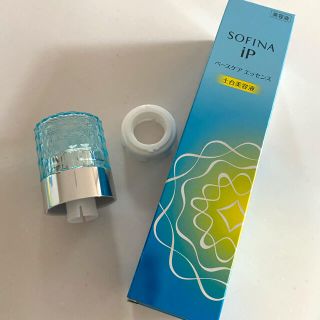 ソフィーナ キャップの通販 100点以上 | SOFINAを買うならラクマ