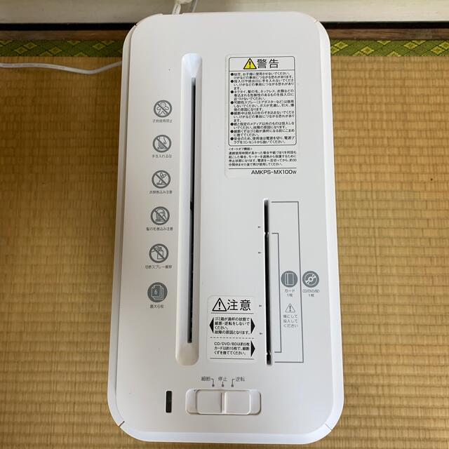 コクヨ(コクヨ)のコクヨ　シュレッダー　AMKPS-MX100w  Silent-Duo　A4 インテリア/住まい/日用品のオフィス用品(オフィス用品一般)の商品写真