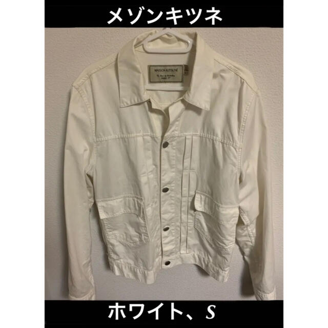 MAISONKITSUNEメゾンキツネ　ジャケット