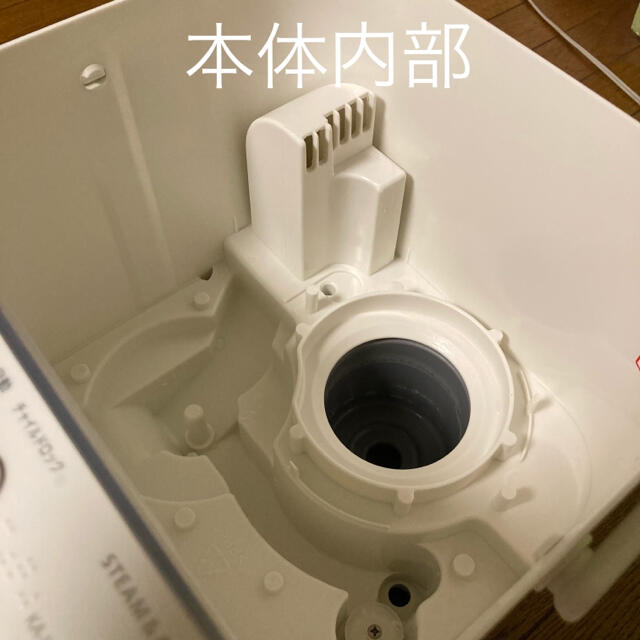東芝(トウシバ)のTOSHIBA スチーム式加湿器【KA-W45】 スマホ/家電/カメラの生活家電(加湿器/除湿機)の商品写真