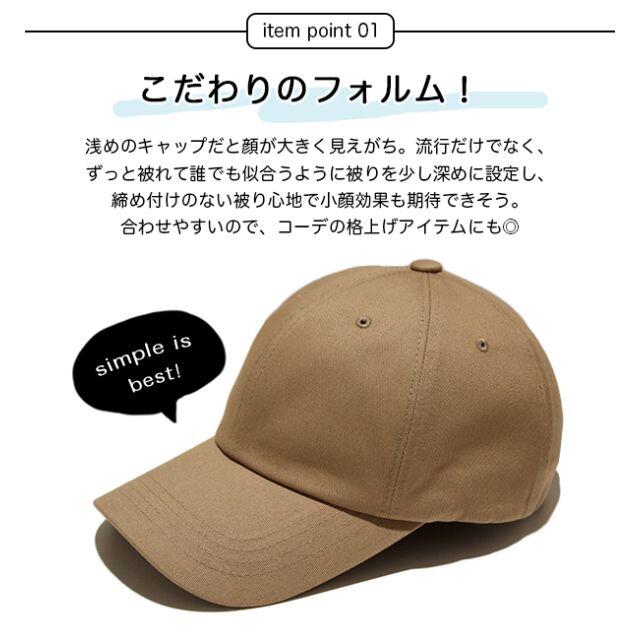 キャップ レディース 深め コットン 大きめ UVカット 帽子 紫外線対策  レディースの帽子(キャップ)の商品写真