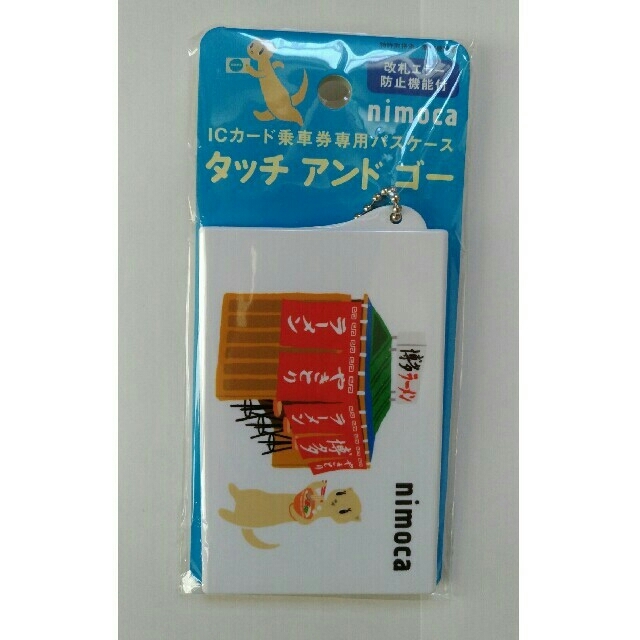 再値下げ！【地域限定】nimoca屋台バージョンタッチ　アンド　ゴーのパスケース レディースのファッション小物(名刺入れ/定期入れ)の商品写真