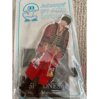 ジャニーズ(Johnny's)のSixTONES 松村北斗 アクリルスタンド(アイドルグッズ)