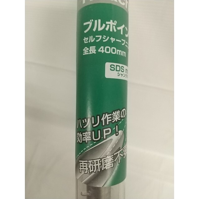 日立(ヒタチ)の日立 ブルポイント 全長400㎜ セルフシャープニング 自動車/バイクのバイク(工具)の商品写真