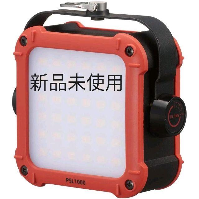 新品未使用　ロゴス LOGOS パワーストック LEDランタン 1000ライト/ランタン