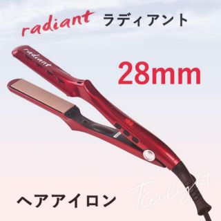 ラディアント シルクプロアイロン 28mm レッド ZF-0214N(ヘアアイロン)