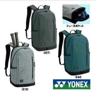 ヨネックス(YONEX)の未使用新品！テニスバッグ　YONEXリュック型(バッグ)