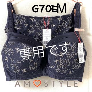 トリンプ(Triumph)のトリンプ シャイニーデイジーチャーミングラマー G70M(セット/コーデ)