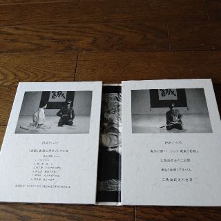 三島由紀夫   憂国  DVD Box