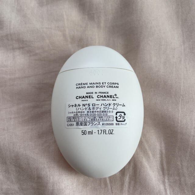シャネル N°5 ロー ハンド クリーム 50ml