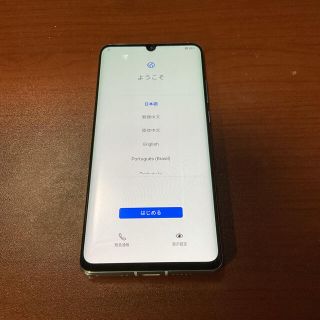 ファーウェイ(HUAWEI)のHUAWEI P30 Pro HW-02L(スマートフォン本体)