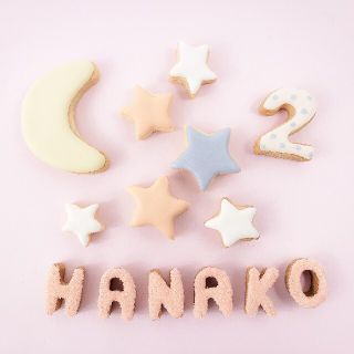 ナチュラルカラーの誕生日アイシングクッキーセット(菓子/デザート)