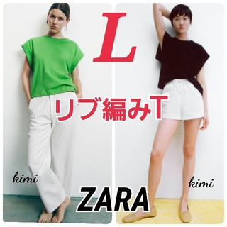 ザラ(ZARA)のZARA　2枚　(L　グリーン&ブラック)　リブ編みTシャツ(Tシャツ(半袖/袖なし))