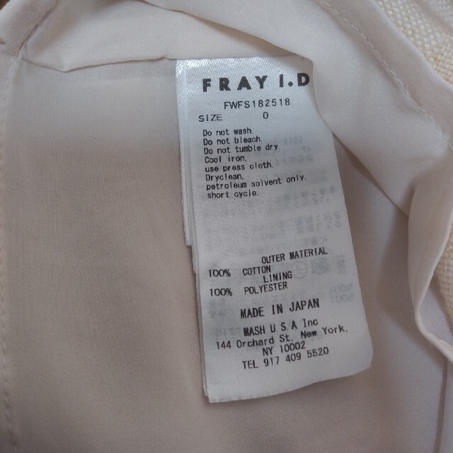 FRAY I.D(フレイアイディー)のフレイアイディー　フリンジ　タイトスカート レディースのスカート(ひざ丈スカート)の商品写真