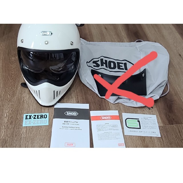 SHOEI EX-ZERO オフホワイト バイザー無し 人気商品 tweedmill.co.uk