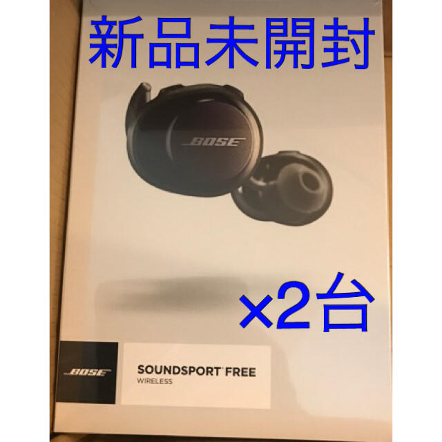 BOSE(ボーズ)のBOSE SoundSport Free wirelessワイヤレスヘッドホン2 スマホ/家電/カメラのオーディオ機器(ヘッドフォン/イヤフォン)の商品写真