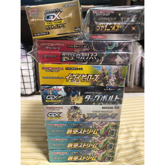 ポケカ box まとめ売り ポケカ box まとめ売り