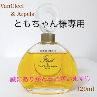 ヴァンクリーフアンドアーペル オードトワレの通販 34点 | Van Cleef