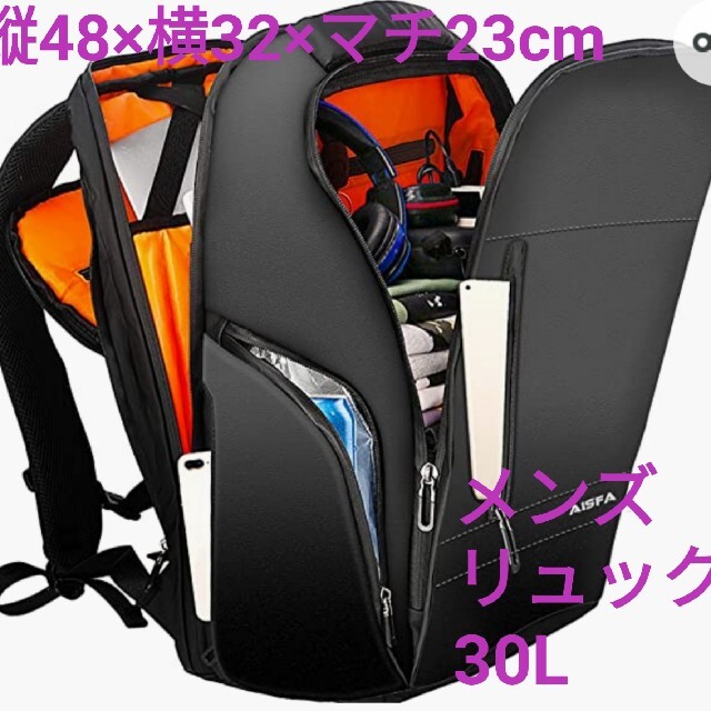 ●AISFA リュック 30L 15.6インチ メンズリュック