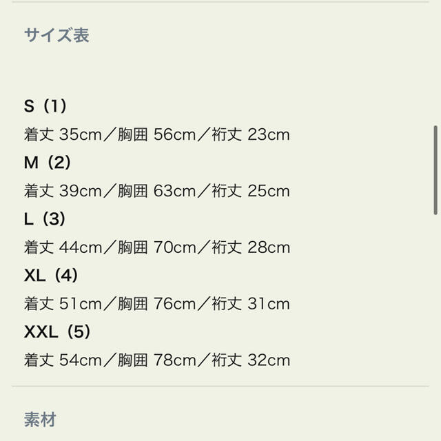 ハリウッドランチマーケット サイズ2