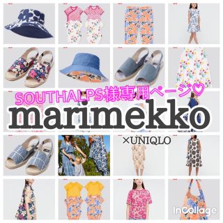 マリメッコ(marimekko)の💛🧡UNIQLO✖️marimekko2021s💛🧡(Tシャツ(半袖/袖なし))