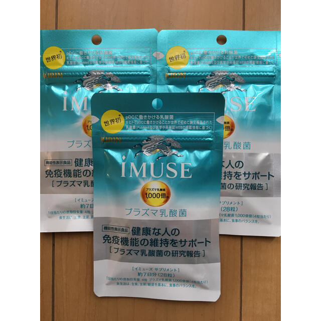 キリン イミューズ  iMUSE  食品/飲料/酒の健康食品(その他)の商品写真